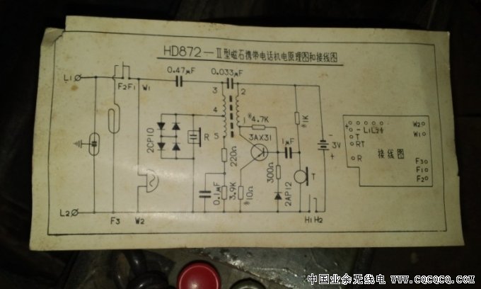 手摇电话机3.jpg