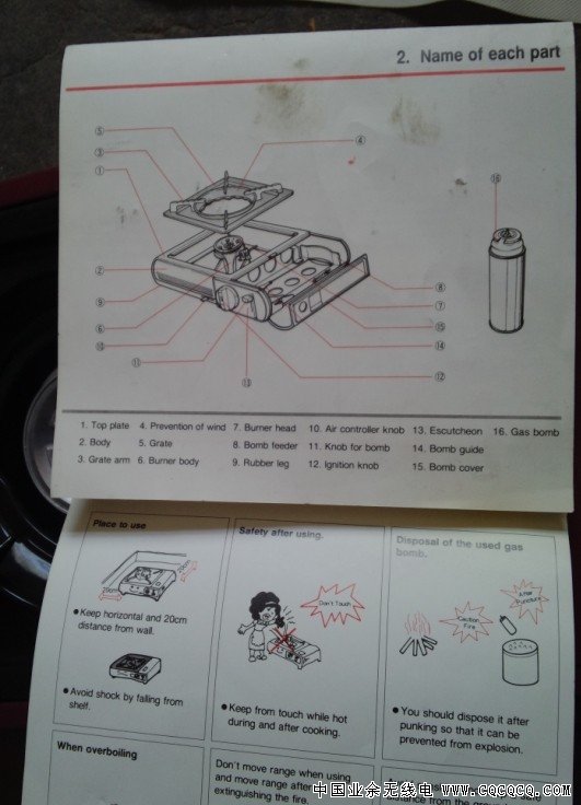 野外燃气炉4.jpg