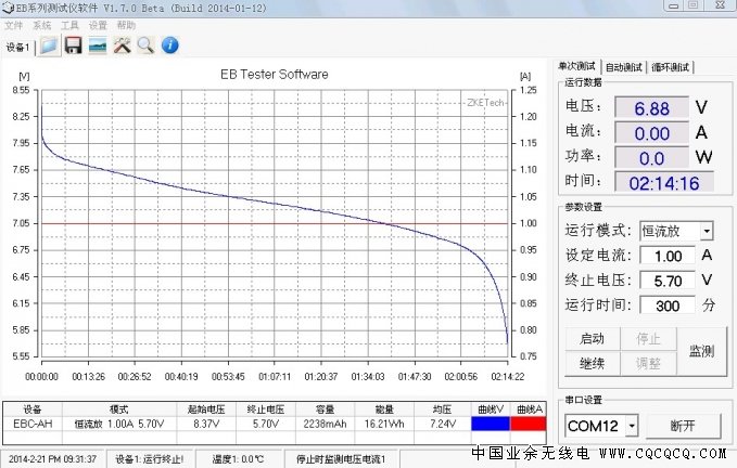 QQ图片20140221213146.jpg