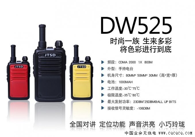 DW525.jpg