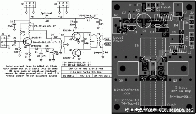 1.8MHz-18MHz_5W_PA.gif