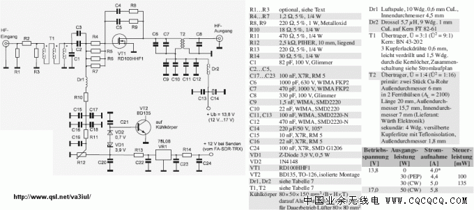 1.8MHz-30MHz_30W_MOSFET_PA_DL2EWN.gif