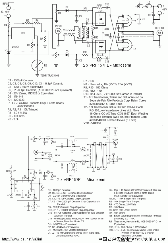 2MHz-50MHz_1kW_MOSFET_PAs.gif