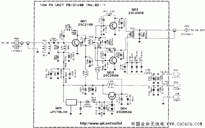 3MHz-30MHz_10W_2SC2509_PA.gif