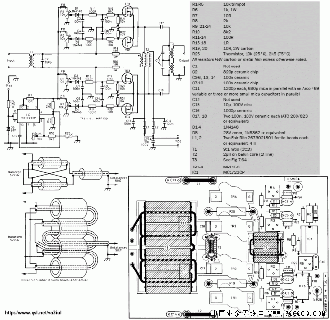 3MHz-30MHz_600W_MRF150_Linear_PA.gif