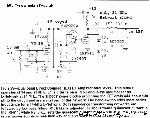 14MHz-21MHz_5W_HEXFET_PA.gif