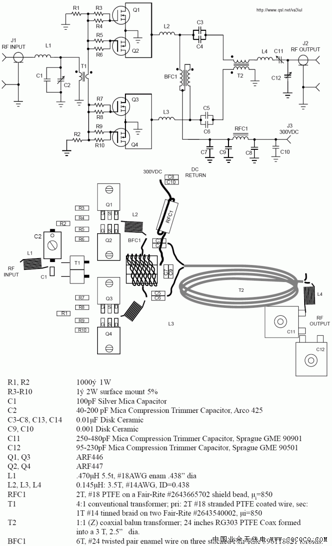 27MHz_1kW_Low_Cost_MOSFET_PA.gif