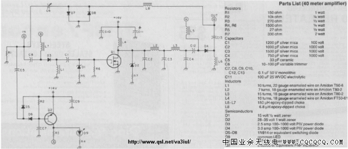 40m_QSK_40W_PA_N5HNN.gif