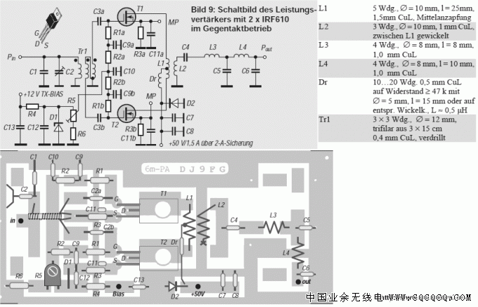 50MHz_40W_MOSFET_PA_DJ9FG.gif