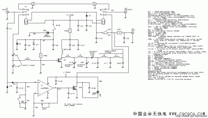 50MHz_100W_Power_Amplifier.gif