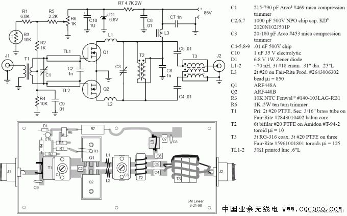 50MHz_300W_Linear_MOSFET_PA.gif