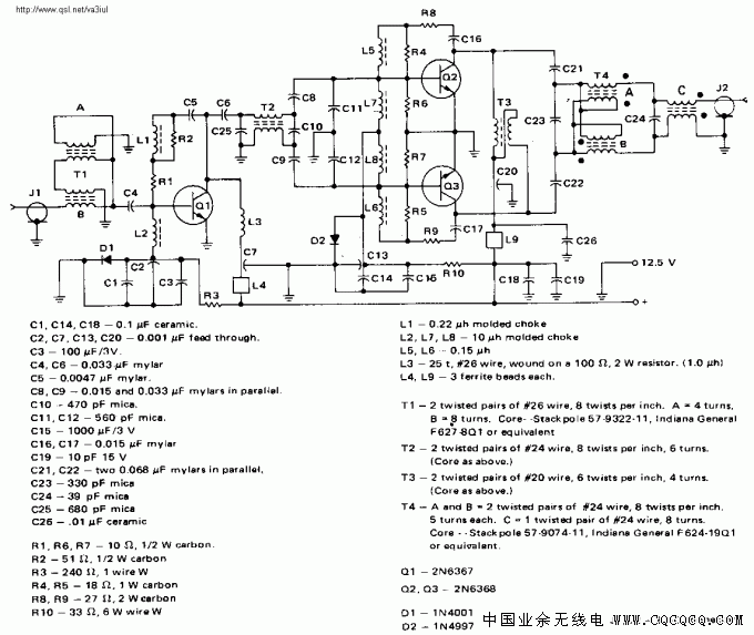 80W_3-30MHz_Power_Amplifier.gif