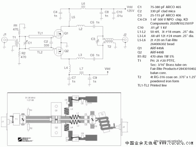 88-108MHz_300W_MOSFET_PA.gif