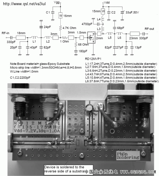 135MHz_175MHz_15W_PA.gif