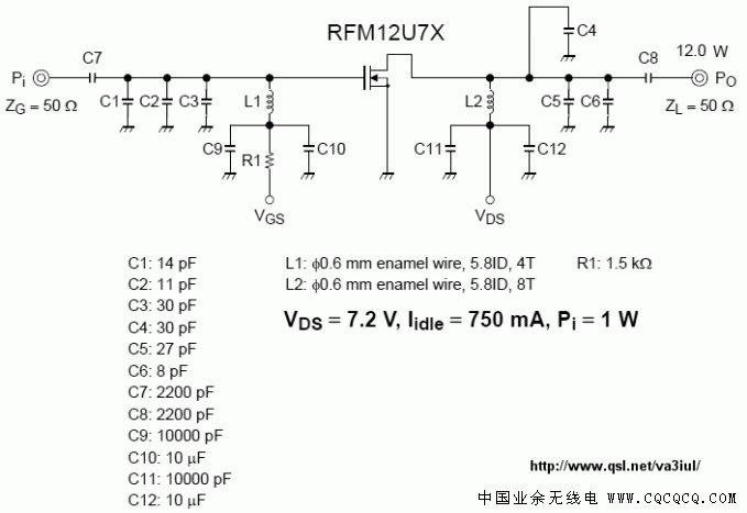 432MHz_12W_PA_RFM12U7X.gif