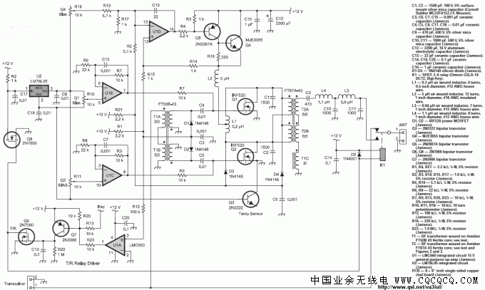 HF_50W_IRF-520_PA_NM0S.gif