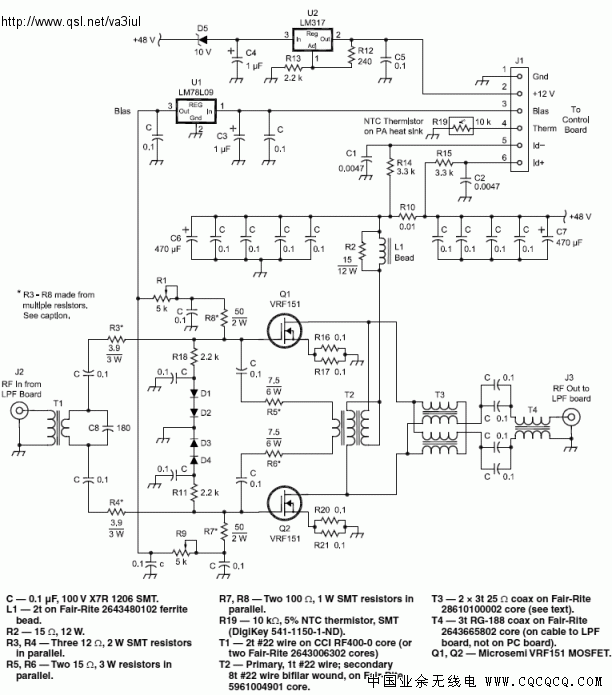 HF_250W_LDMOS_PA.gif