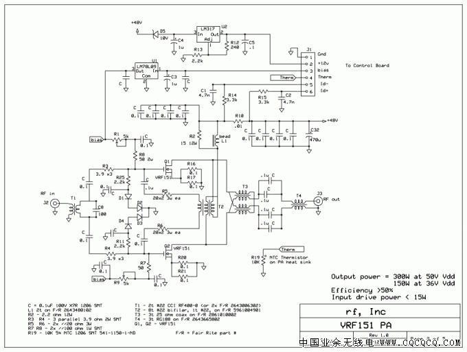 HF_300W_VRF151_MOSFET_PA.gif