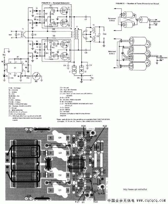 HF_600W_MOSFET_PA.gif