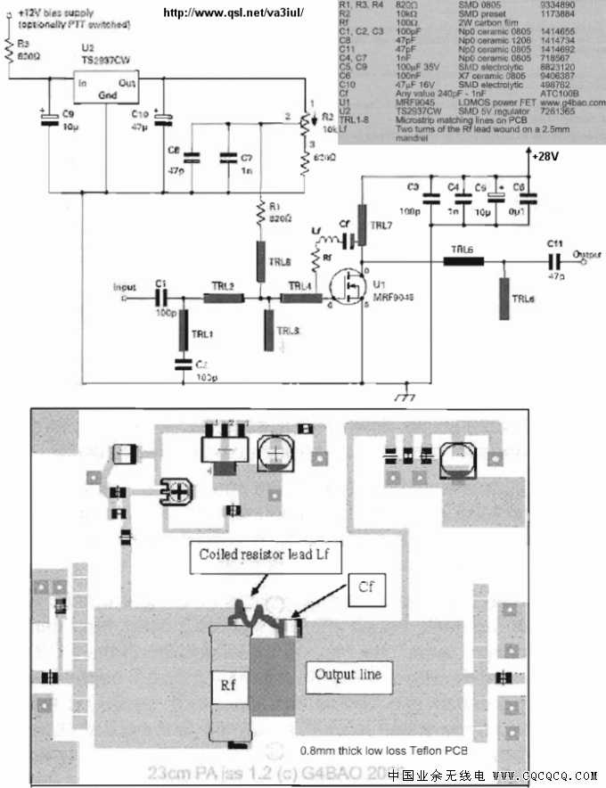 1.3GHz_45W_PA_G8ATD.gif