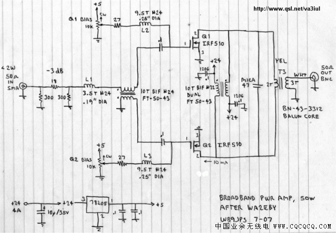 3MHz-30MHz_50W_PA_WA2EBY.gif