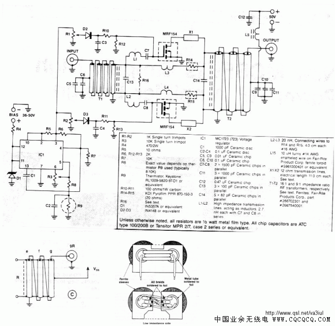 10MHz-to-90MHz_1kW_MOSFET_PA.gif