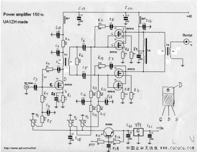 HF_150W_MOS-IRF510_PA_UA1ZH.gif