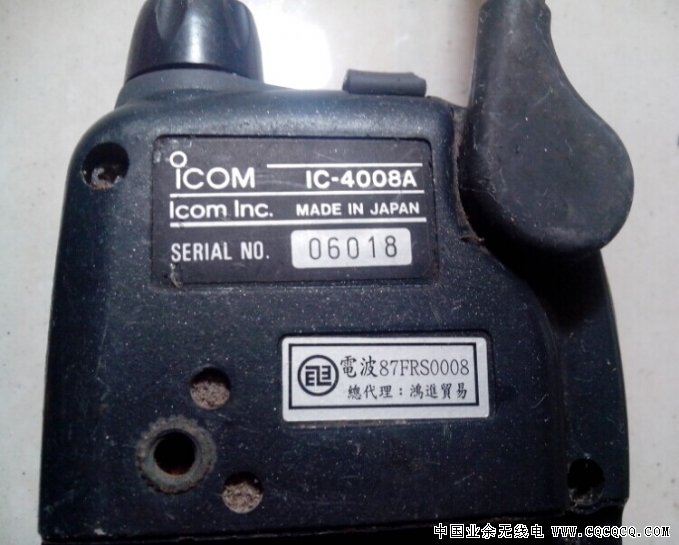 ICOM-4008A.jpg