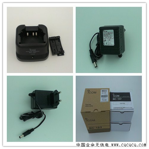 ICOM BC-137.jpg