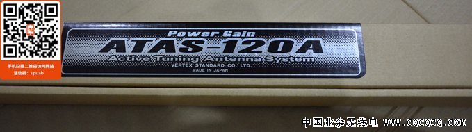 ATAS120A-11.jpg