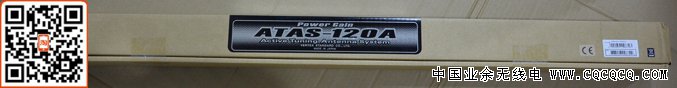ATAS120A-22.jpg