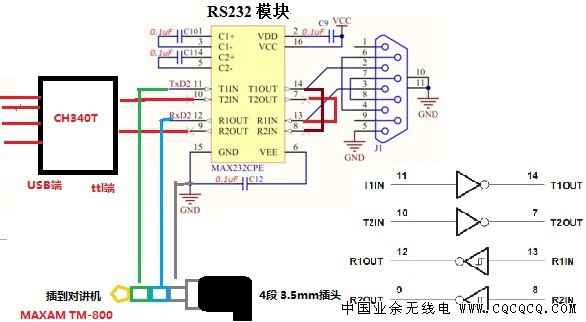 解决CH340T无法写频问题.jpg