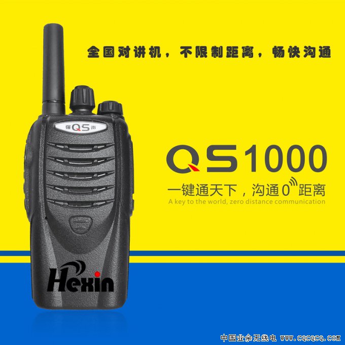 qs-1000_副本.jpg