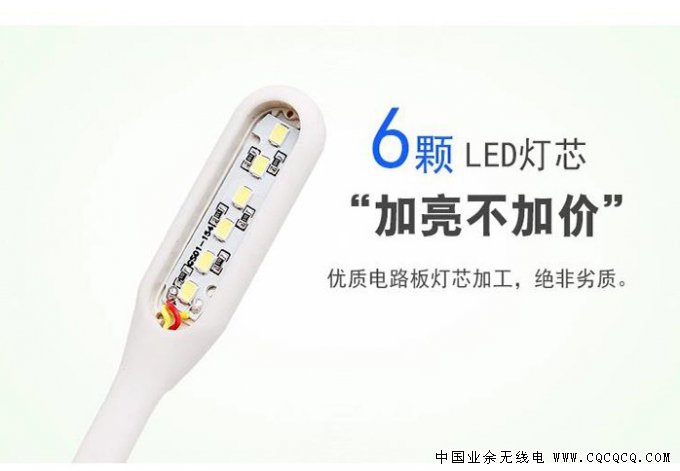 led 6个.jpg