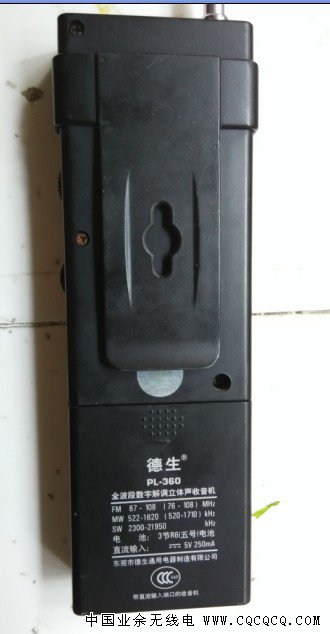 德生收音机..jpg