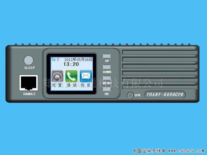 车载全国对讲机（GPS）.jpg