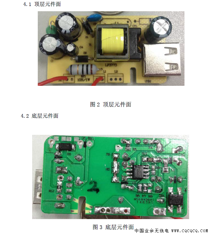 LP3773C实物图.png