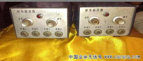 振荡器.png