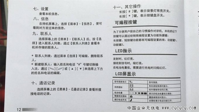 QQ图片20170625143921.jpg