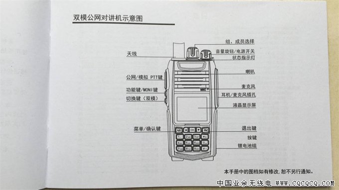 QQ图片20170625143721.jpg