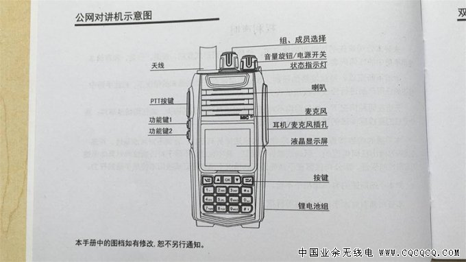 QQ图片20170625143717.jpg