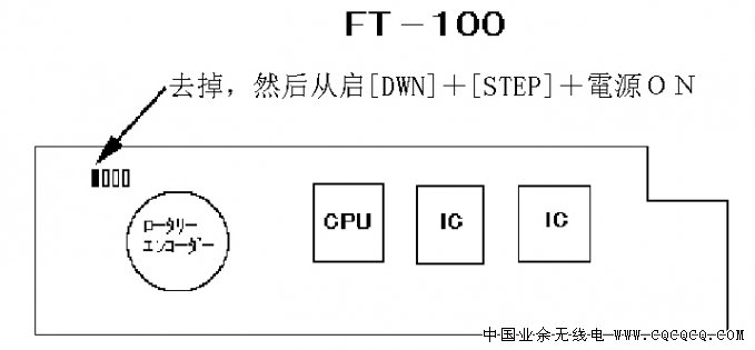 FT-100D扩频2.jpg