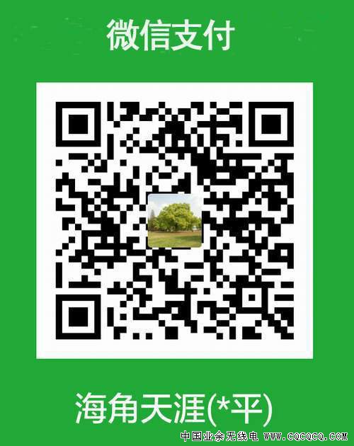 mm_facetoface_collect_qrcode_1502930391661.JPG