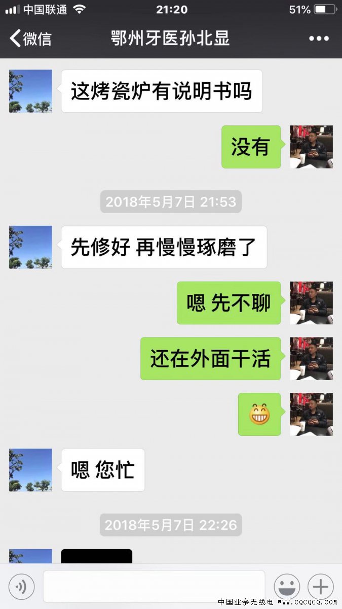 微信图片_20181212212617.jpg