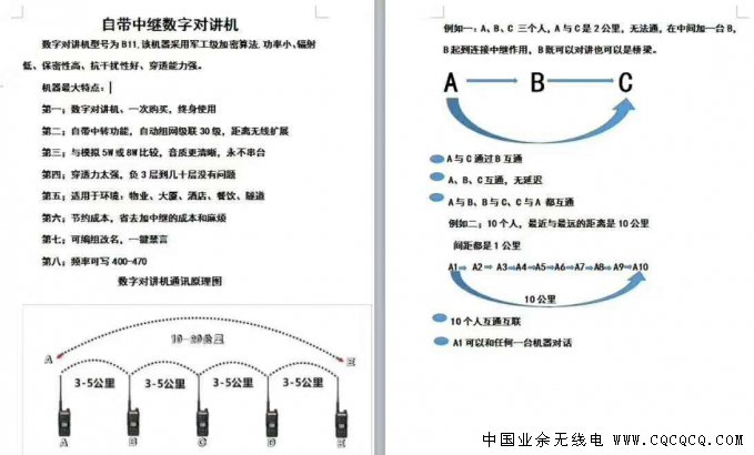 微信图片_20190617090506.jpg