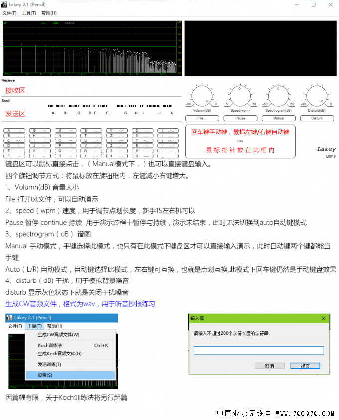 操作使用详解.png