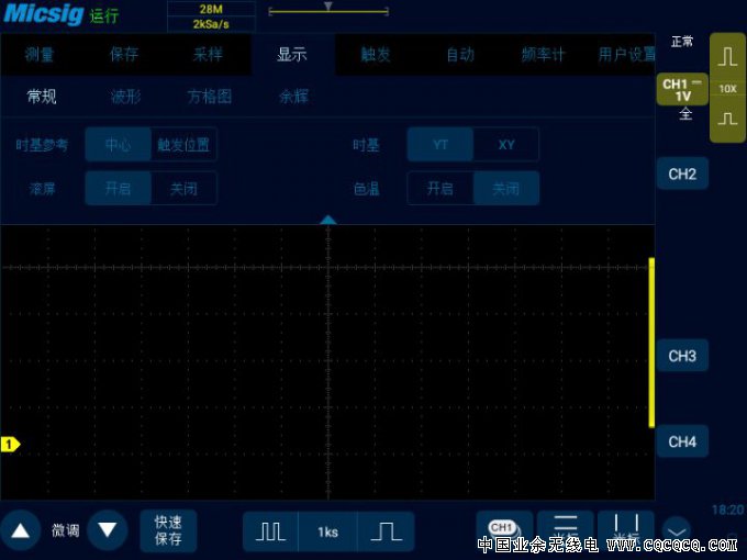 麦科信示波器04.jpg