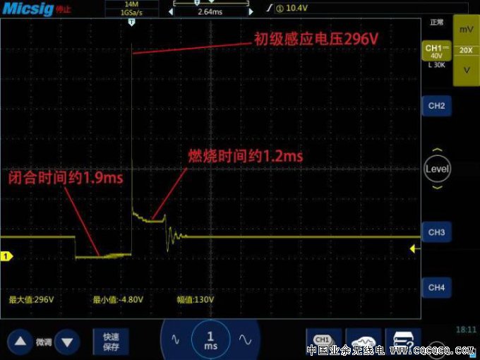 3汽车专用示波器初级点火电压信号测量分析.jpg