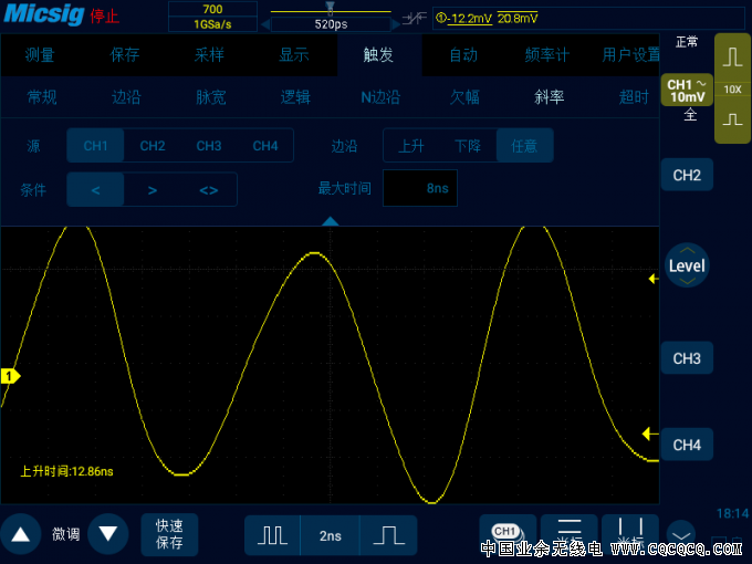 3没有眼图分析软件的示波器如何大致观察眼图.png