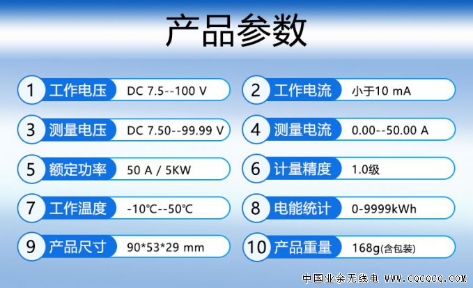 3描述DM50产品参数.jpg